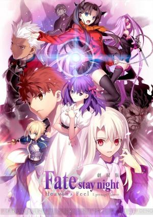 Fate/Stay Night: Heaven?s Feel I. Presage Flower