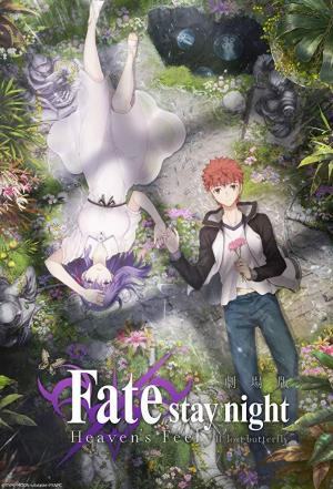 Fate/Stay Night: Heaven's Feel - II. Lost Butterfly