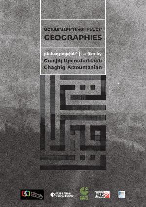 Géographies