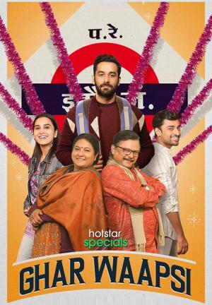 Ghar Waapsi (Serie de TV)