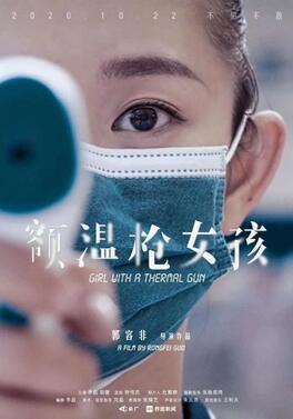 Girl with a Thermal Gun (C)