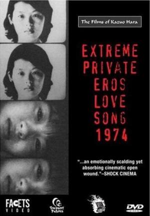 Extreme Private Eros: Love Song 1974
