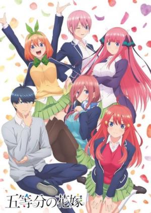 The Quintessential Quintuplets (Serie de TV)