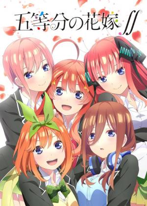 The Quintessential Quintuplets ? (Serie de TV)