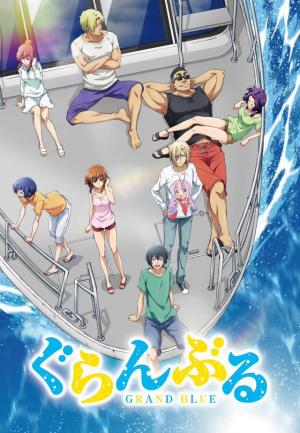Grand Blue (Serie de TV)