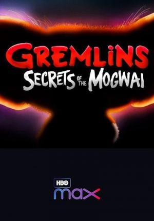 Gremlins: Secrets of the Mogwai (Serie de TV)