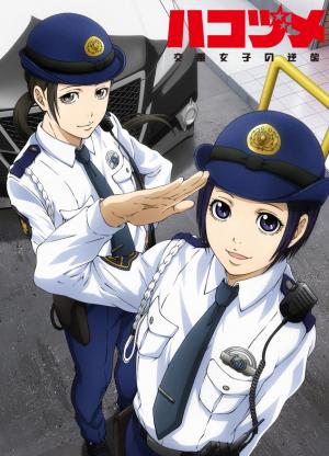 Police in a Pod (Serie de TV)