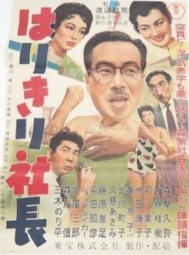 Company President in High Spirits