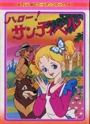 ¡Hola, Sandybell! (Serie de TV)