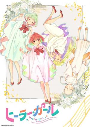 Healer Girl (Serie de TV)