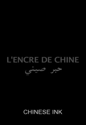Chinese Ink