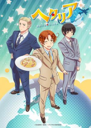 Hetalia World Stars (Serie de TV)