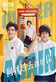 Hui dao guo qu yong bao ni