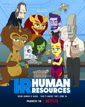 Recursos Humanos (Serie de TV)