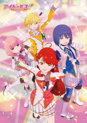 Idolls! (Serie de TV)