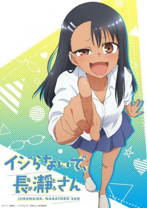 Ijiranaide, Nagatoro-san (Serie de TV)