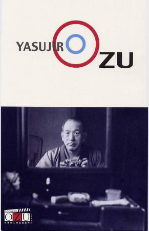 He vivido pero? Una biografía de Yasujiro Ozu