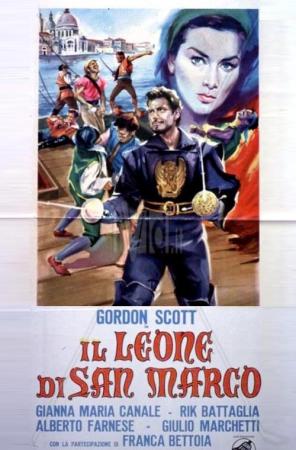 El León de San Marcos