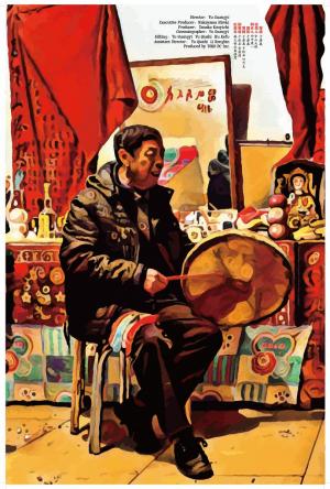 Immortals in the Village