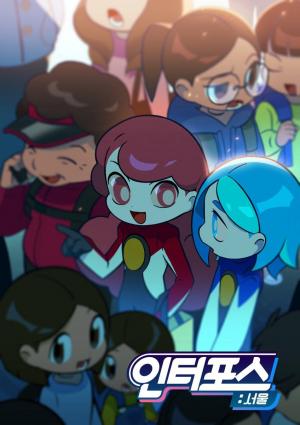 Interforce: Seoul (C)