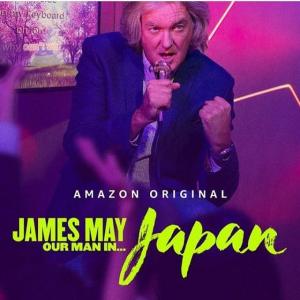 James May: Nuestro hombre en Japón (Serie de TV)