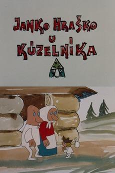 Tom Thumb at the Magician?s (C)