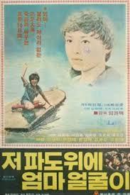 The Little Adventurer