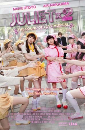 Juliet Juliet - The Sound of Love Musical (C)