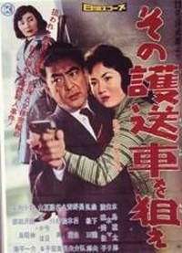 Apunten al camión de policía