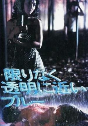 Almost Transparent Blue