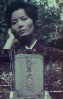 Katami (C)