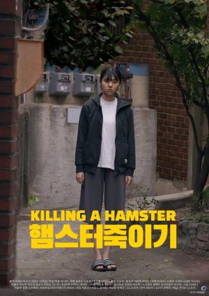 Killing a Hamster (C)