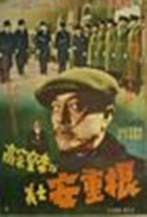 King Gojong and An Jung-Geun the Patriot