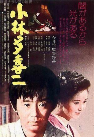 Life of a Communist Writer