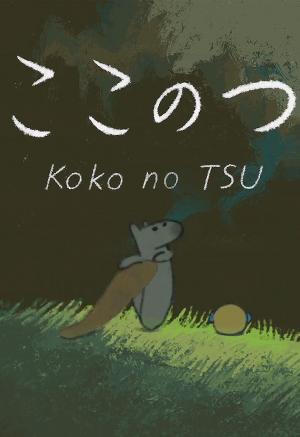 Koko no TSU (C)