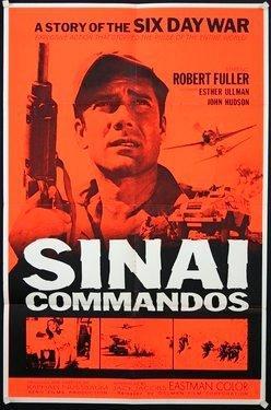 Kommando Sinai