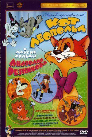 Leopold the Cat (Serie de TV)