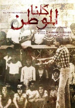 We Are All for the Fatherland