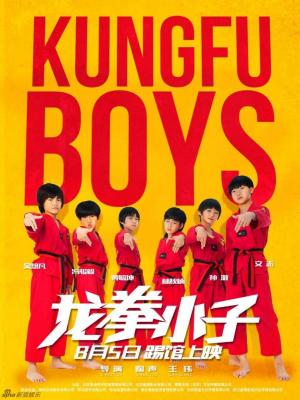Kung Fu Boys