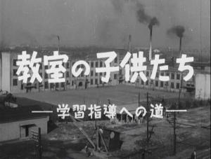 Children in the Classroom