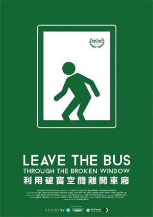 Leave the Bus Through the Broken Window