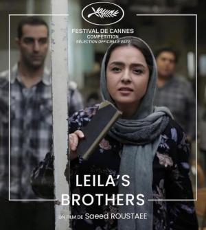 Leila?s Brothers