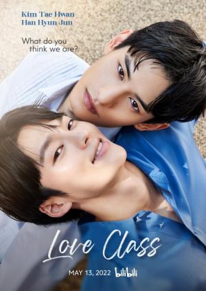 Love Class (Miniserie de TV)
