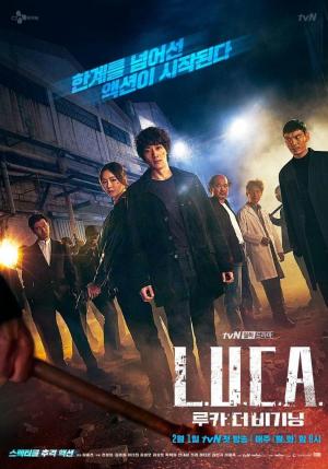 Luca (Serie de TV)