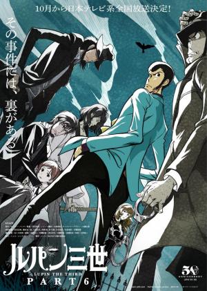 Lupin the 3rd: Part 6 (Serie de TV)