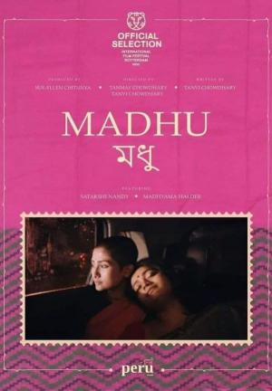 Madhu (C)