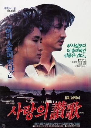 The Heart Is a Lonely Hunter