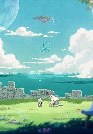 Mafumafu: Shiori (Vídeo musical)