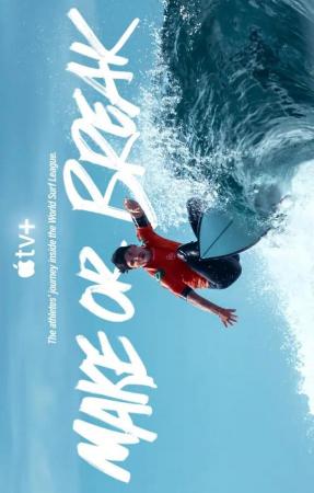 Make or Break (Serie de TV)