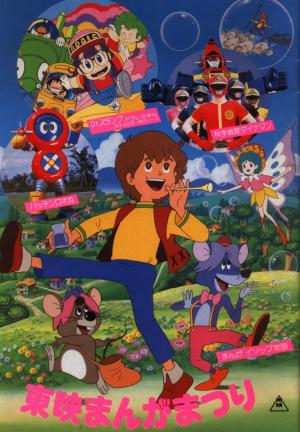 Manga Aesop Monogatari Movie